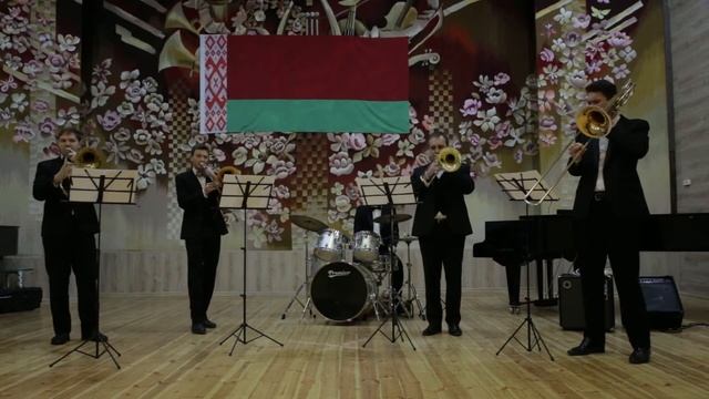 Владимир Браиловский "Хорал и Интермеццо" для четырех тромбонов смотреть онлайн