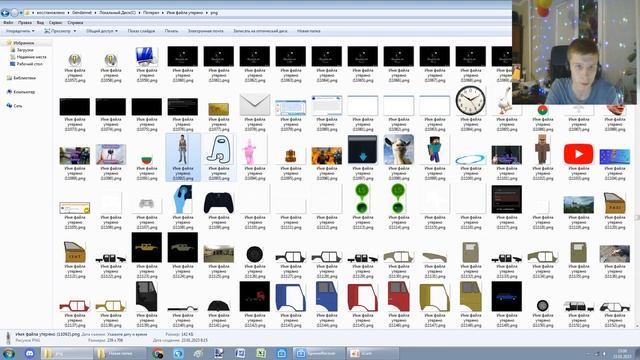 Восстановил все PNG файлы, которые когда-то удалил из Корзины! (Обзор) смотреть онлайн