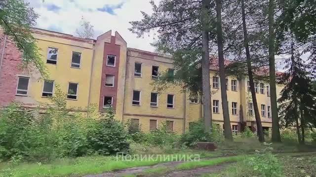 Поликлиника. Первый городок. Вюнсдорф. Германия. 2022 год смотреть онлайн