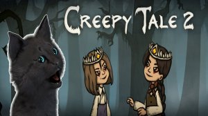ХОРРОР СКАЗКА ПРО ДЕТЕЙ С ГОВОРЯЩИМ СУПЕР КОТОМ 🐱 HORROR НАЧАЛО ЧАСТЬ 1 🐱 Creepy Tale 2