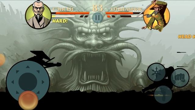 сэнцейVSотшельника шедол файт 2 смотреть онлайн