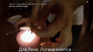 Для Рено Логана клипса крепление переднего брызговика