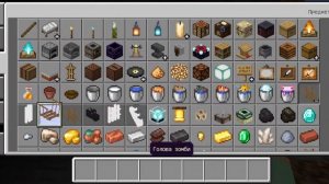 как скачать мод на мебель в маенкрафт на телефоне