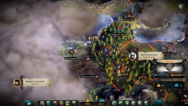 Eador: Masters of the Broken World от Луки -7 смотреть онлайн