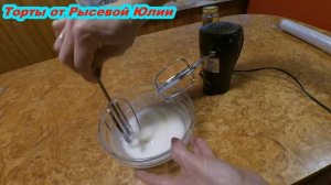 Пирожное "Школьное" или " Песочная полоска с повидлом "