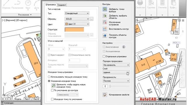 AutoCad. Разделение штриховок. (Владислав Греков) смотреть онлайн