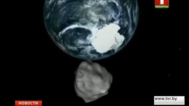 К Земле летит огромный астероид смотреть онлайн