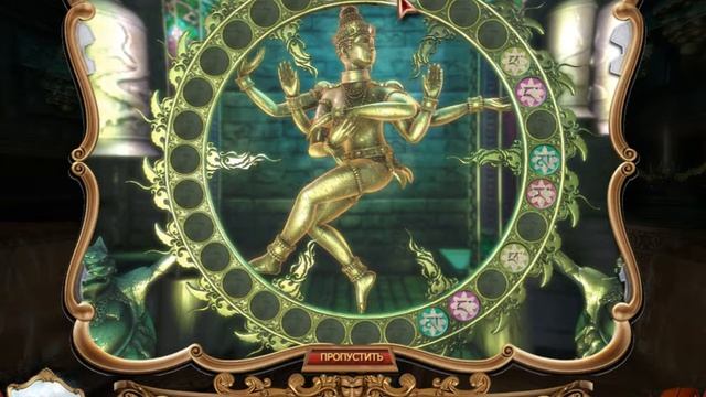 Mirror Mysteries 2: Forgotten Kingdoms walkthrough part13/Тайны зеркала. Забытые королевства часть1 смотреть онлайн