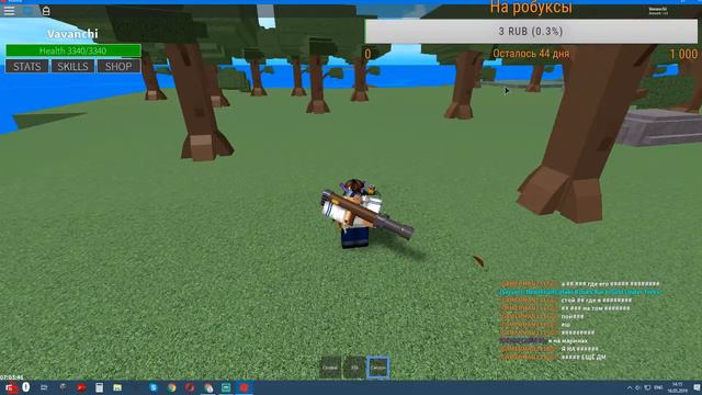 ROBLOX СТРИМ! ПИАР И ОЦЕНКА КАНАЛА! смотреть онлайн