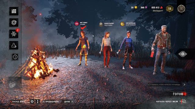 СТРИМ! Время чинить генераторы / Dead by Daylight смотреть онлайн
