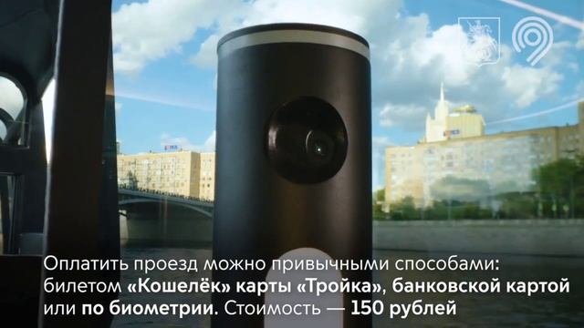 Второй маршрут регулярного речного электротранспорта «ЗИЛ — Печатники» смотреть онлайн