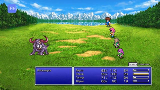 Final Fantasy V Pixel Remaster. Прохождение на 100%. Часть 2. смотреть онлайн