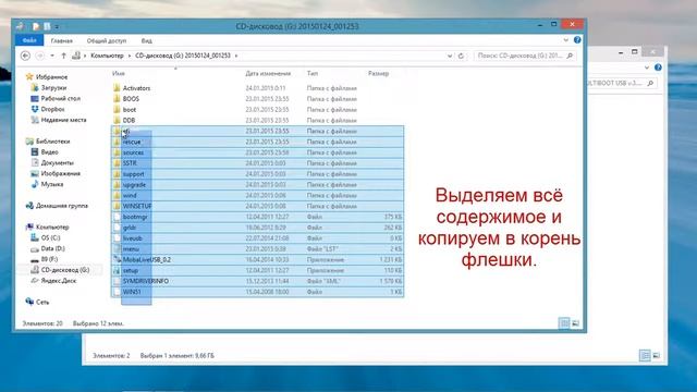 MULTIBOOT USB V 3 0 X86 X64 By Mr Kazybek