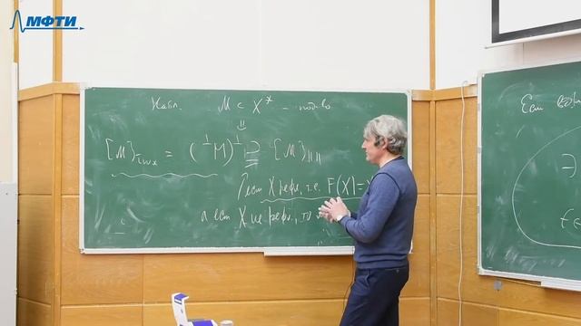 Функциональный анализ 21 смотреть онлайн