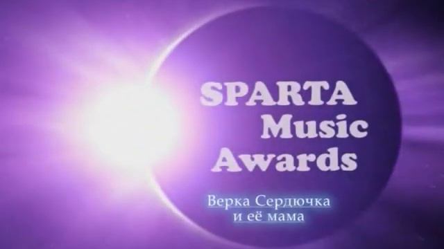 Sparta Music Awards (Клипы), Лагерь СПАРТА 2011 3-я смена смотреть онлайн