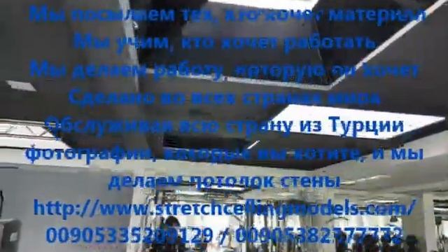 потолочный потолок современный смотреть онлайн