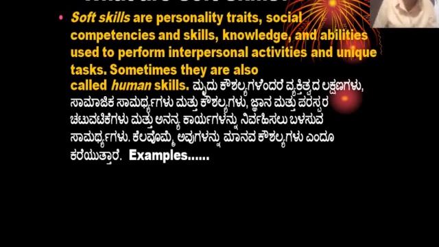 EMPLOYABILITY SKILL - 21ST CENTURY EMPLOYABILITY SKILLS - CHAPTER -3, (CLASS -7) by PRASANNA G N смотреть онлайн