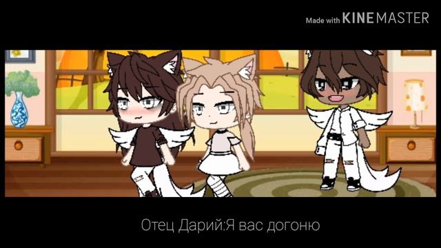 🍙Неожиданный приезд родителей парня?! Родители геи?! 🍙 |ОРИГИНАЛ| Gacha Life ✌✌ смотреть онлайн