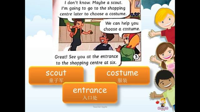 Year 4 CEFR 四年级英文 | Module 4 Celebrations | Lesson 36 (Reading) page 38 смотреть онлайн