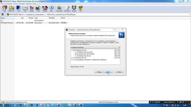 [TUTORIAL] Где скачать PHOTOSHOP CS 6 смотреть онлайн
