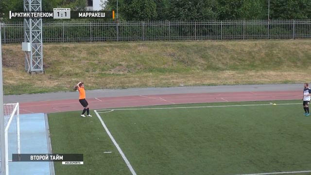 Первенство города. XI сезон. Арктик Телеком - МарракеШ смотреть онлайн