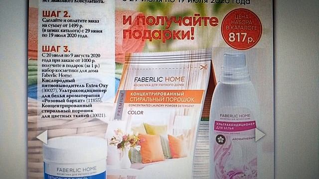 Как сделать 1 заказ 1 часть 1 смотреть онлайн