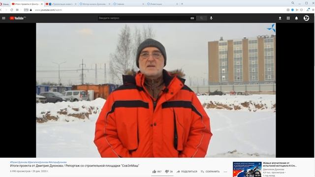Когда колесо Дуюнова выкатится на биржу | Прогноз первых дивидендов СовЭлМаш смотреть онлайн