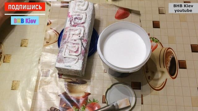 Как сделать вазу из пакета от сока, молока. Ваза своими руками. Египетская Черная металлик с золото смотреть онлайн