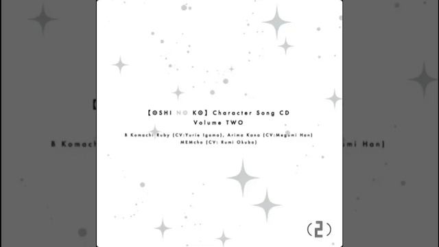 STAR☆T☆RAIN New Arrange Ver.-