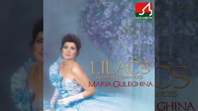 イネジリヤよ,私はここに смотреть онлайн