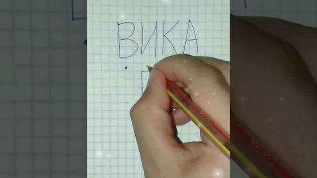 Фавориты прошедшей недели ? Монограммы имен #логотип смотреть онлайн