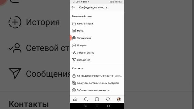 Нет кнопки поделиться историей в Инстаграм смотреть онлайн