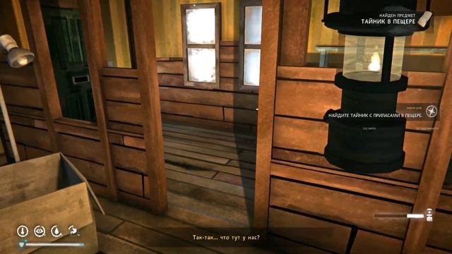 The Long Dark Redux - Все тайники в Милтоне (первый эпизод)