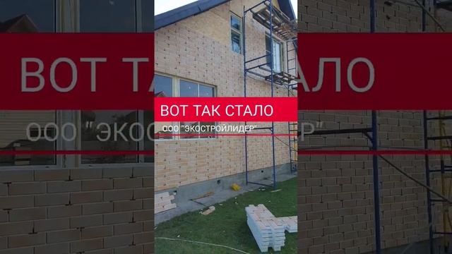 Фасадные ТЕРМОПАНЕЛИ "КОНСТРУКТОР" смотреть онлайн