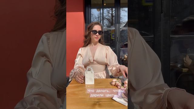 Правильный ответ: купить вазу! Ссылочка в комментариях #wb #товары #эстетика смотреть онлайн