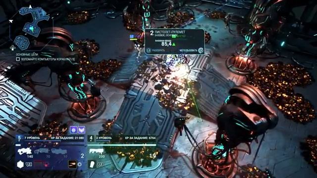 Alienation игра в паре на хардкоре смотреть онлайн