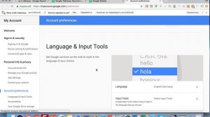 Как изменить язык в гугл таблицах?