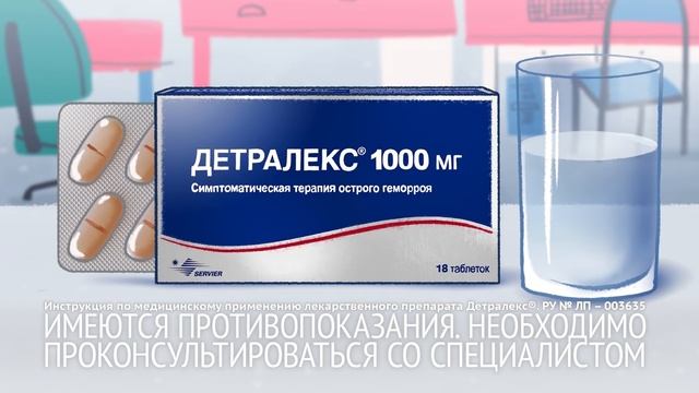 Популяция. Серия 2