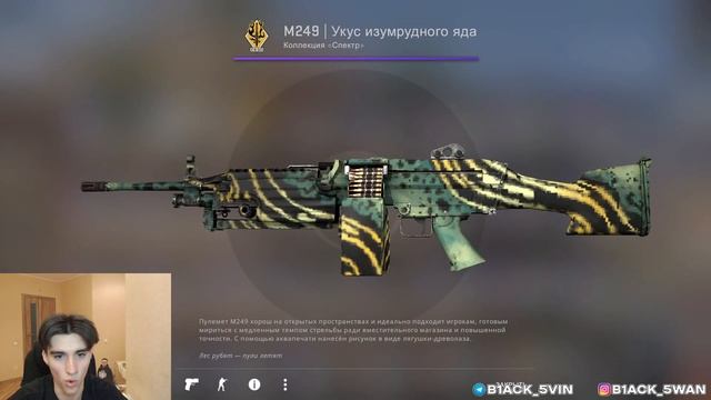 ОТКРЫВАЮ СПЕКТР КЕЙС КАЖДЫЙ ДЕНЬ ПОКА НЕ ВЫПАДЕТ НОЖ В КС ГО #ДЕНЬ7-8