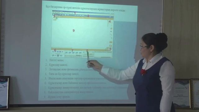 Боранбаева Г У АР және ЕЖ →👤 Политехнический колледж Алматы → смотреть онлайн