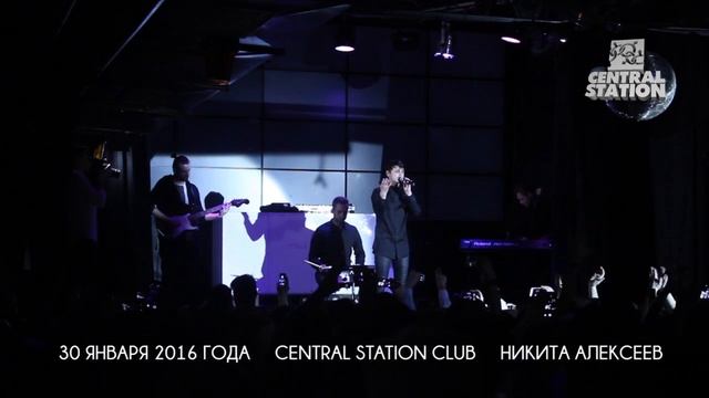 30 ЯНВАРЯ 2016 ГОДА АЛЕКСЕЕВ смотреть онлайн