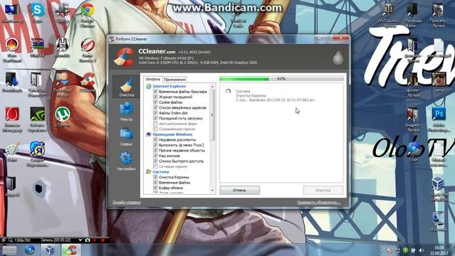 Как работать с программой CCleaner смотреть онлайн