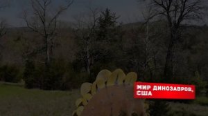 Вот Как Время Меняет Заброшенные Парки Развлечений