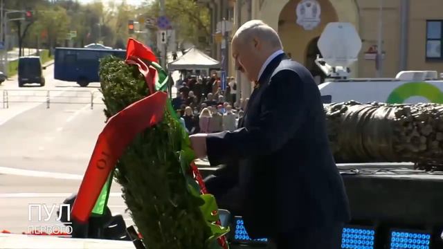 Лукашенко с сыновьями возложил венок к монументу Победы в Минске смотреть онлайн