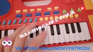 Детский музыкальный центр, синтезатор, пианино, орган