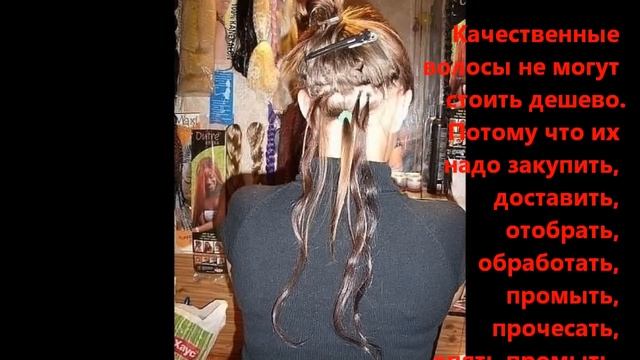 Ужасы наращивания волос.Магазин Волос Hair-Star.Белгород смотреть онлайн