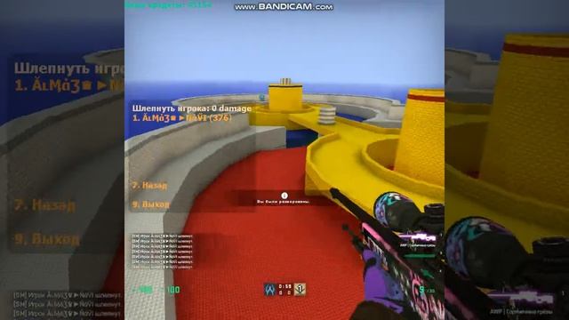 Игоаю На Максимальном сглаживании 90 FPS. #1 Видео смотреть онлайн