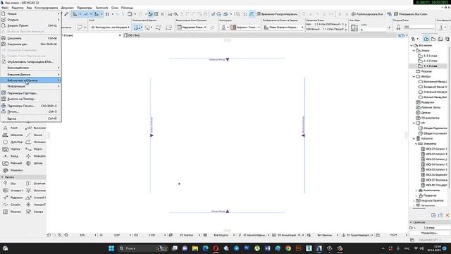 Как скачивать и загружать 3Д модели в Архикад? смотреть онлайн