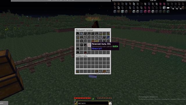РАЗВИТИЕ ДО ТОПА #1 | Начало | McSkill | HiTech 1.7.10
