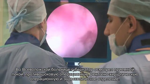 Ленобласть разделится на 5 медицинских округов смотреть онлайн